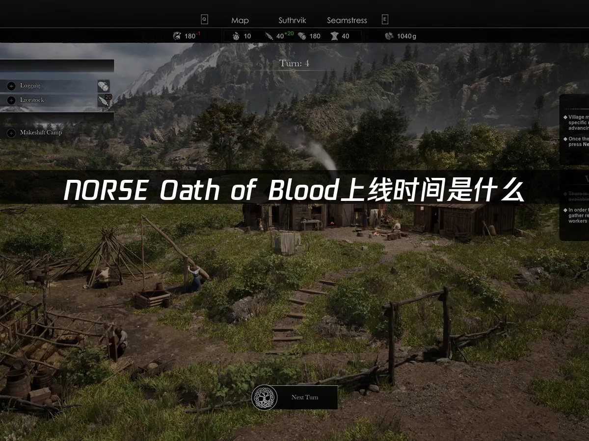 NORSE Oath of Blood 封面圖
