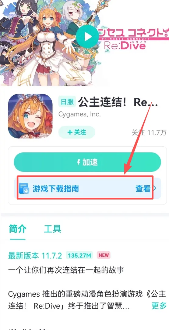 下載1