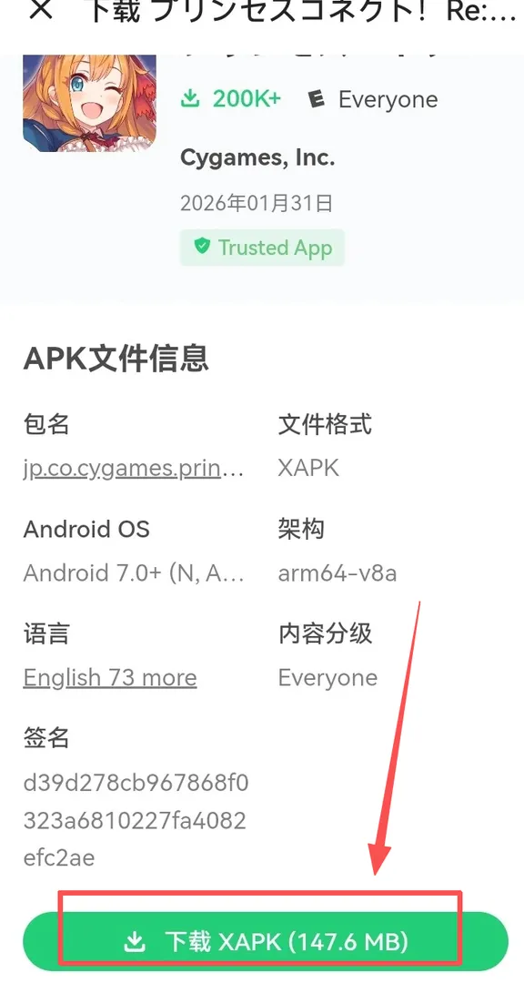 下載3