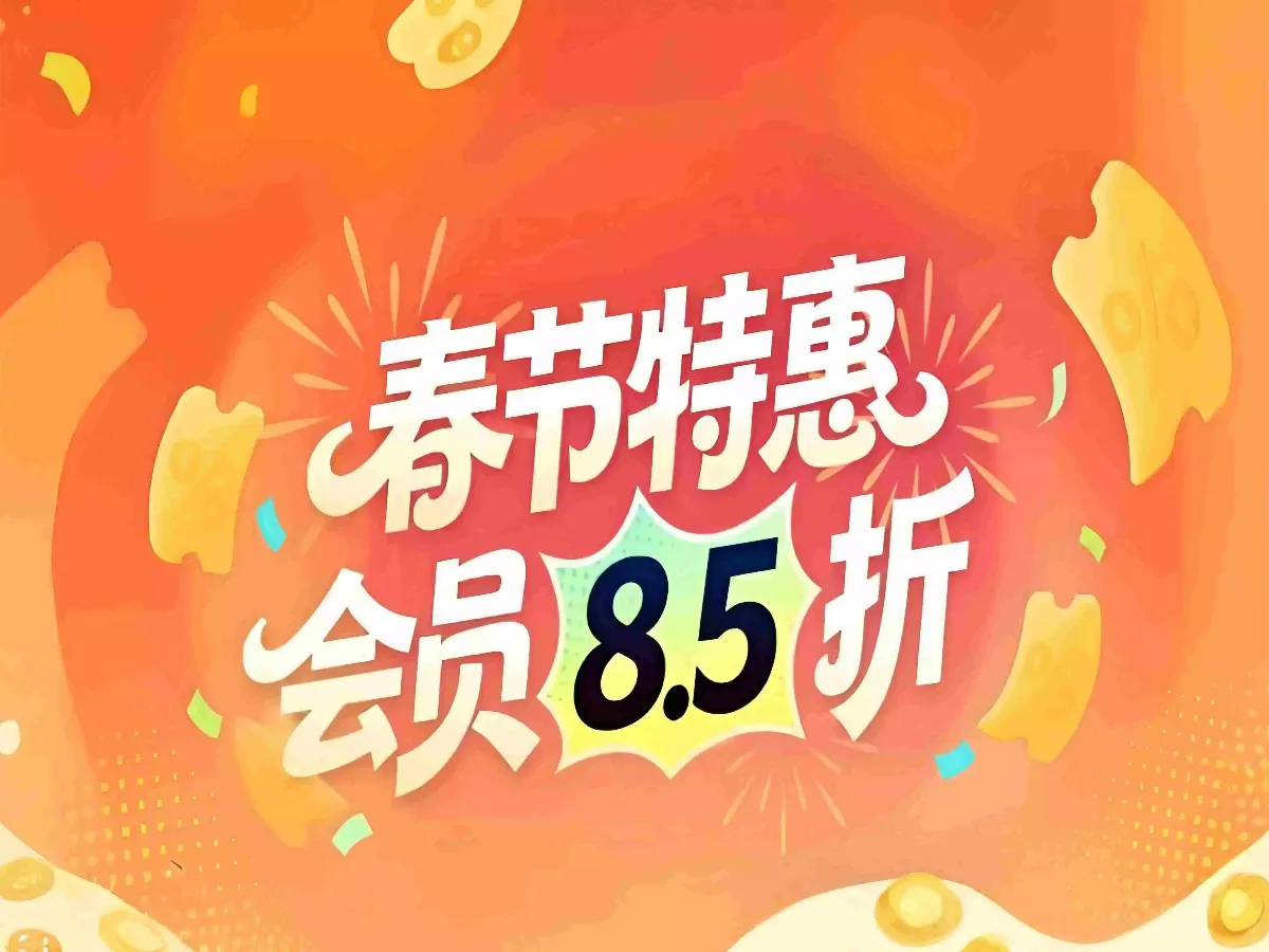 【UU加速器】封面图