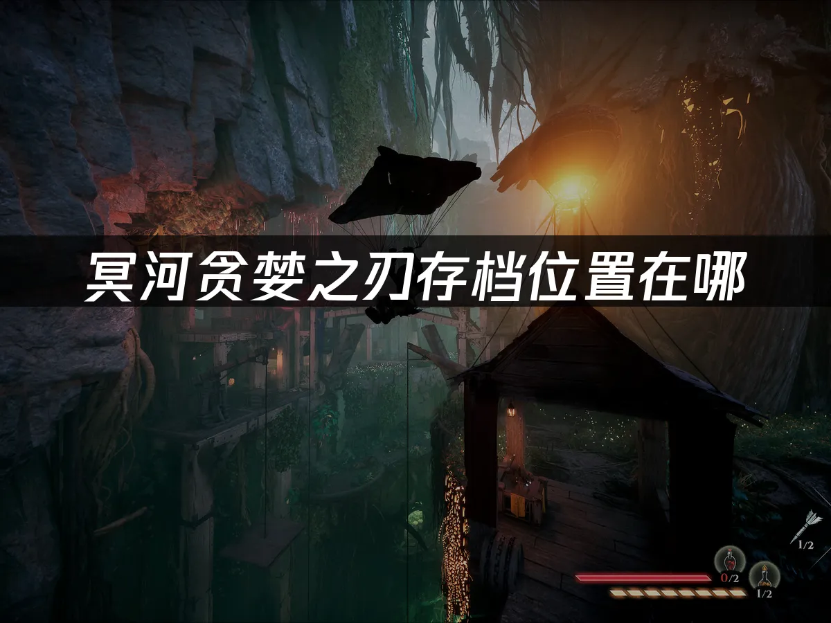 冥河貪婪之刃 封面圖