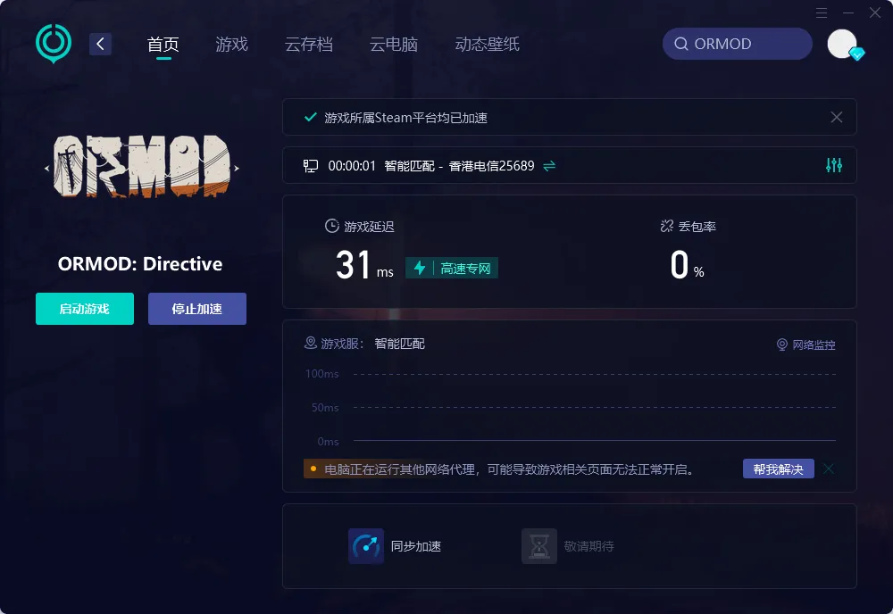 國際版PC介紹圖