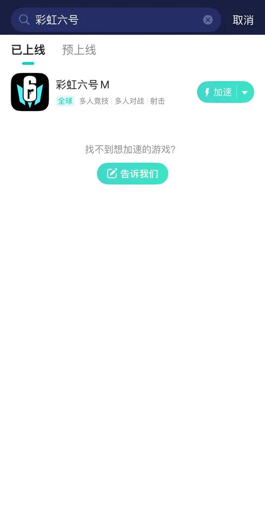 国际服手游官网介绍图