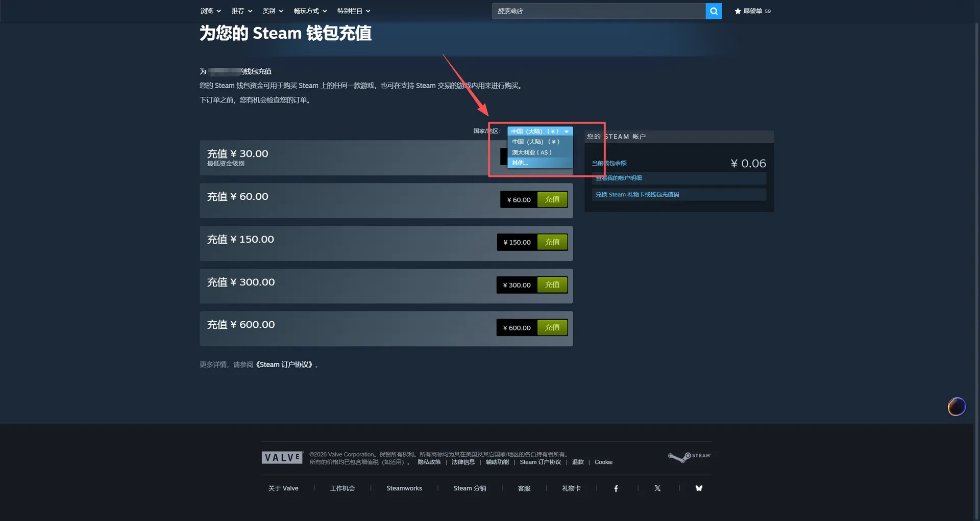 Steam1