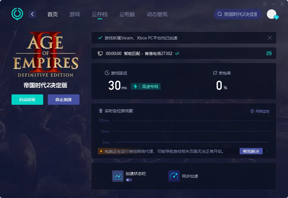 国际服-PC 介绍图