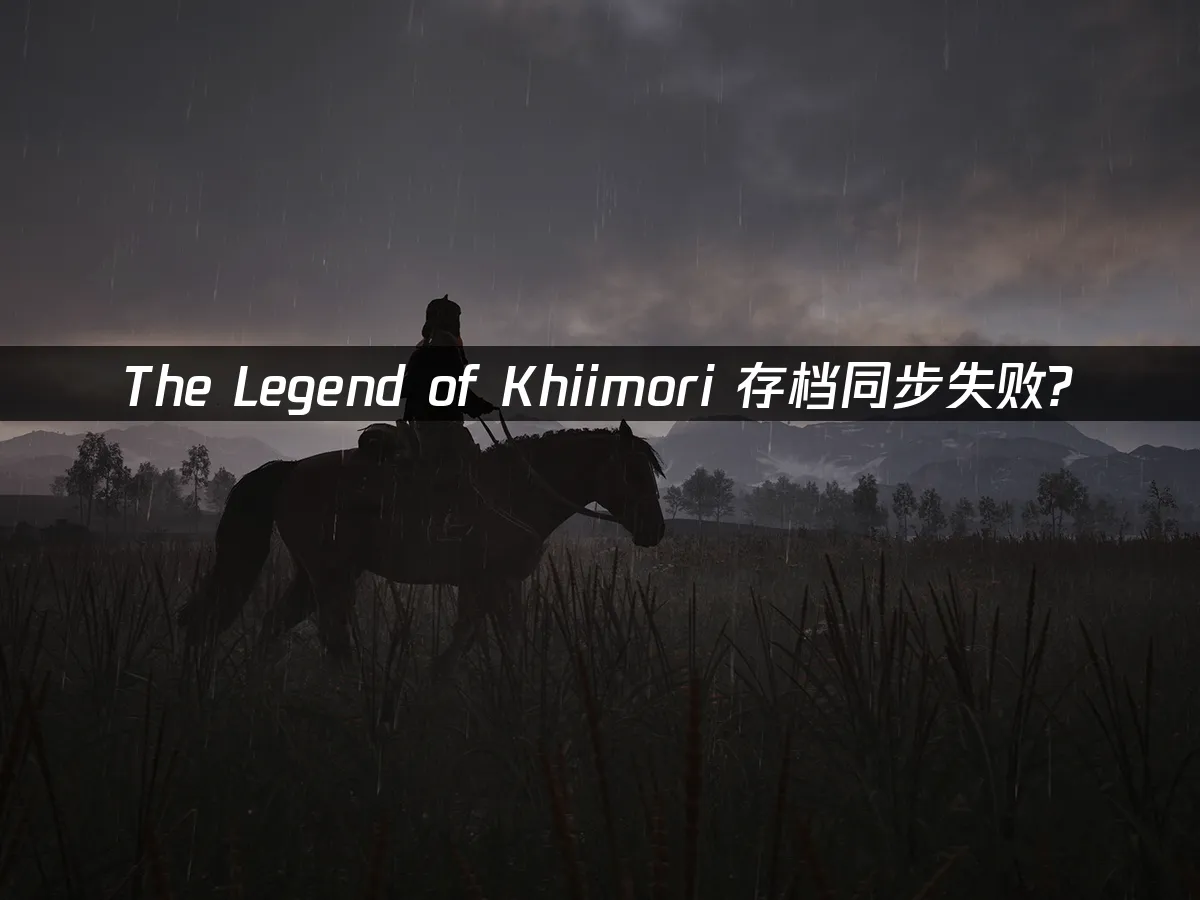 The Legend of Khiimori 封面图