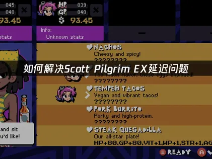 Scott Pilgrim EX加速器推薦！網絡優化攻略：暢玩不延遲，UU加速器輕松上手！