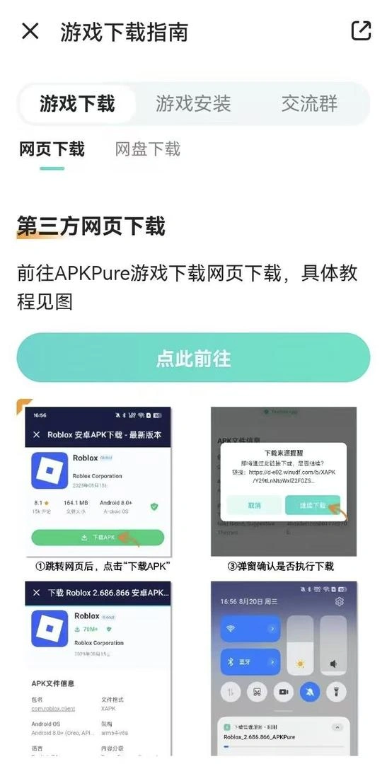 彩虹六號