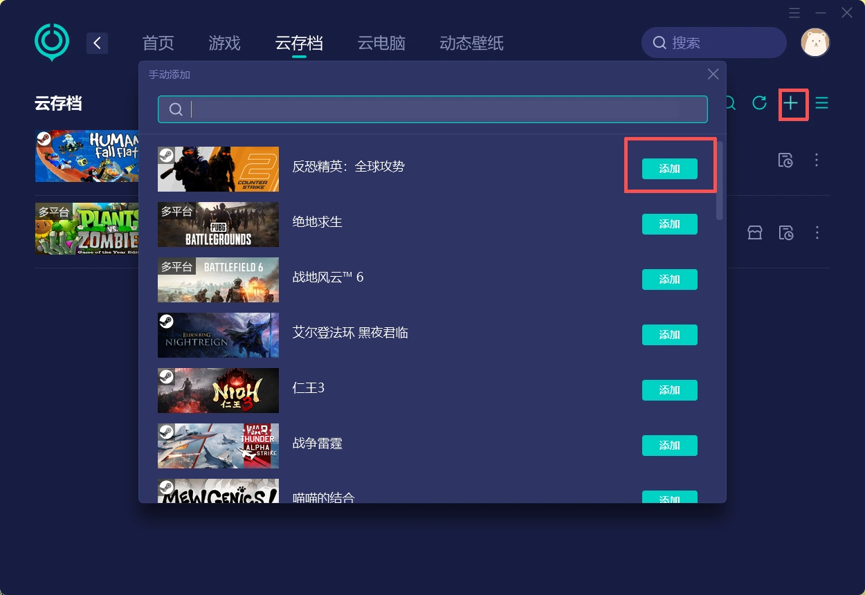 The Legend of Khiimori