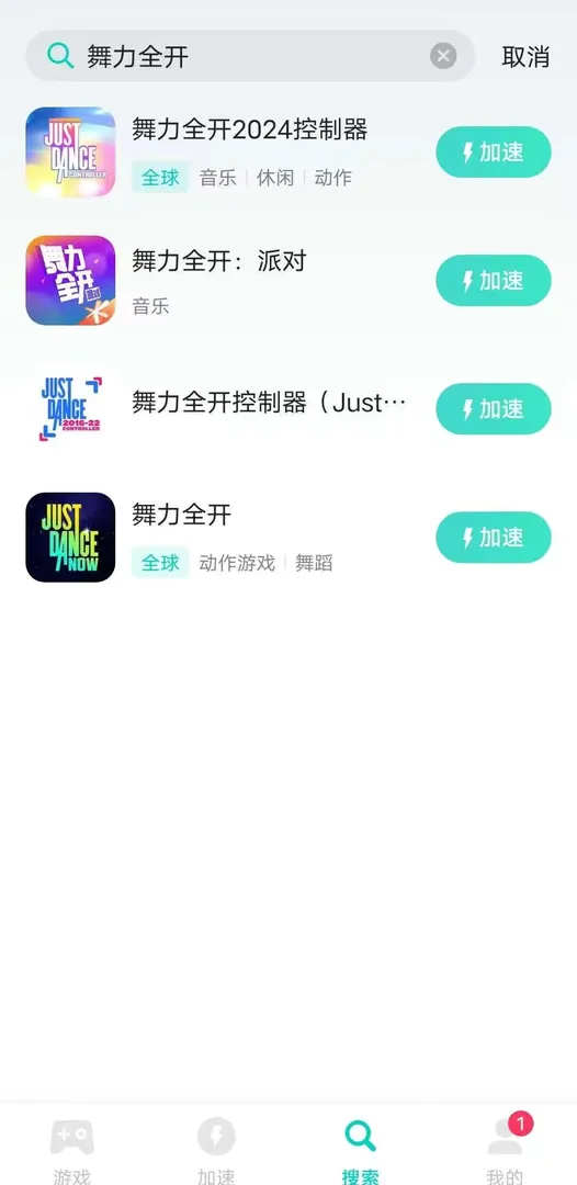 海外玩国服-手游（官网） 介绍图