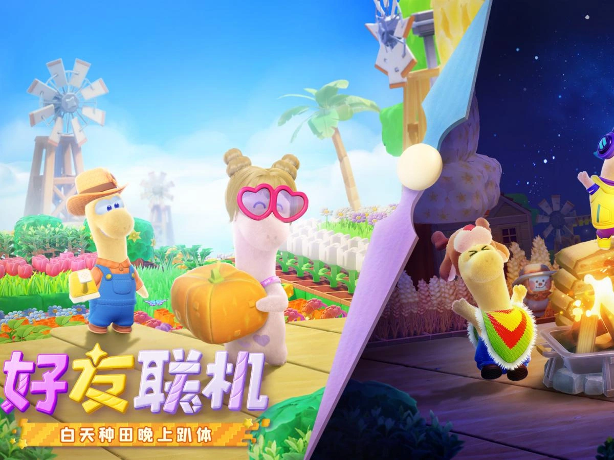 星绘友晴天
