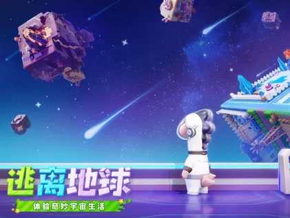 玩家暢玩星繪友晴天國服加速載入，UU一鍵搞定！