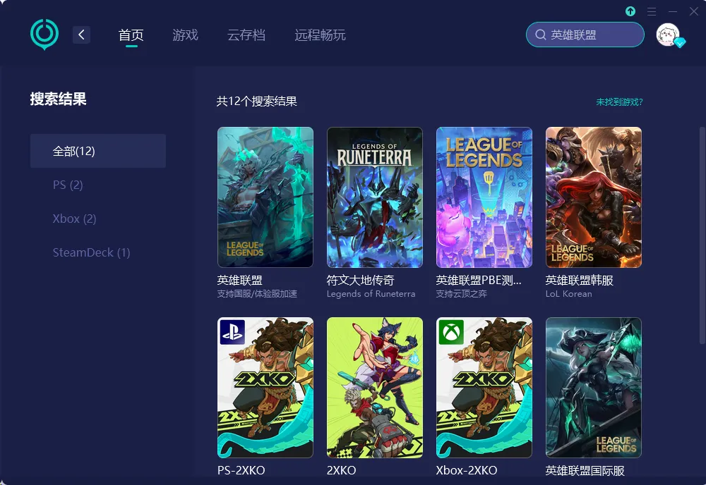 海外玩国服-PC（官网） 介绍图