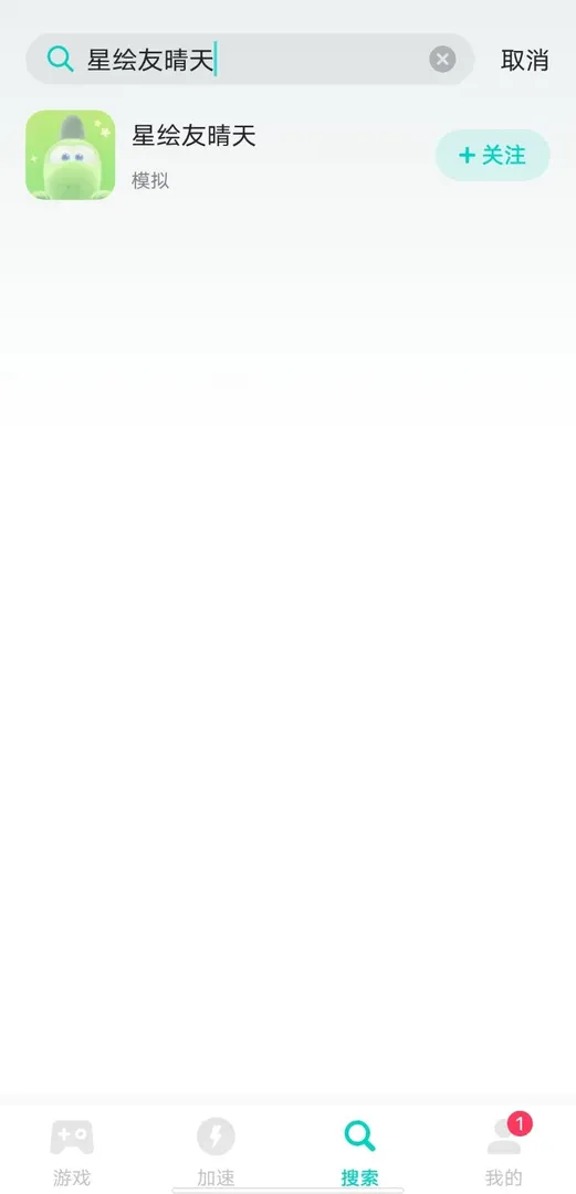 海外玩國服手遊痛點介紹