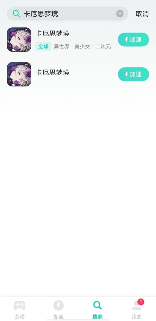 手游官网介绍图