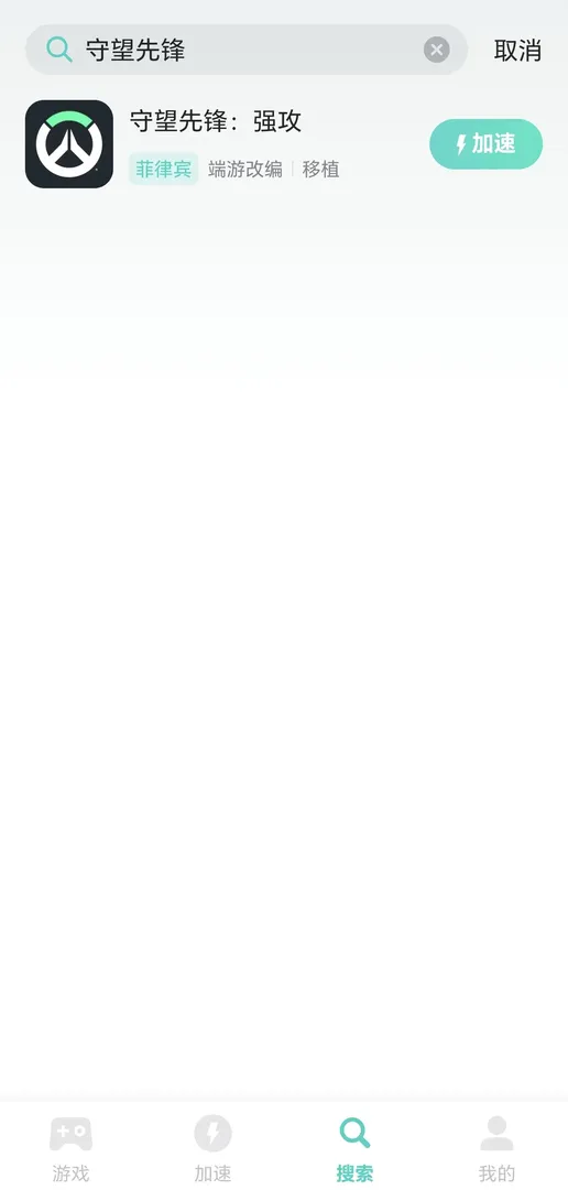 手游（官网） 介绍图