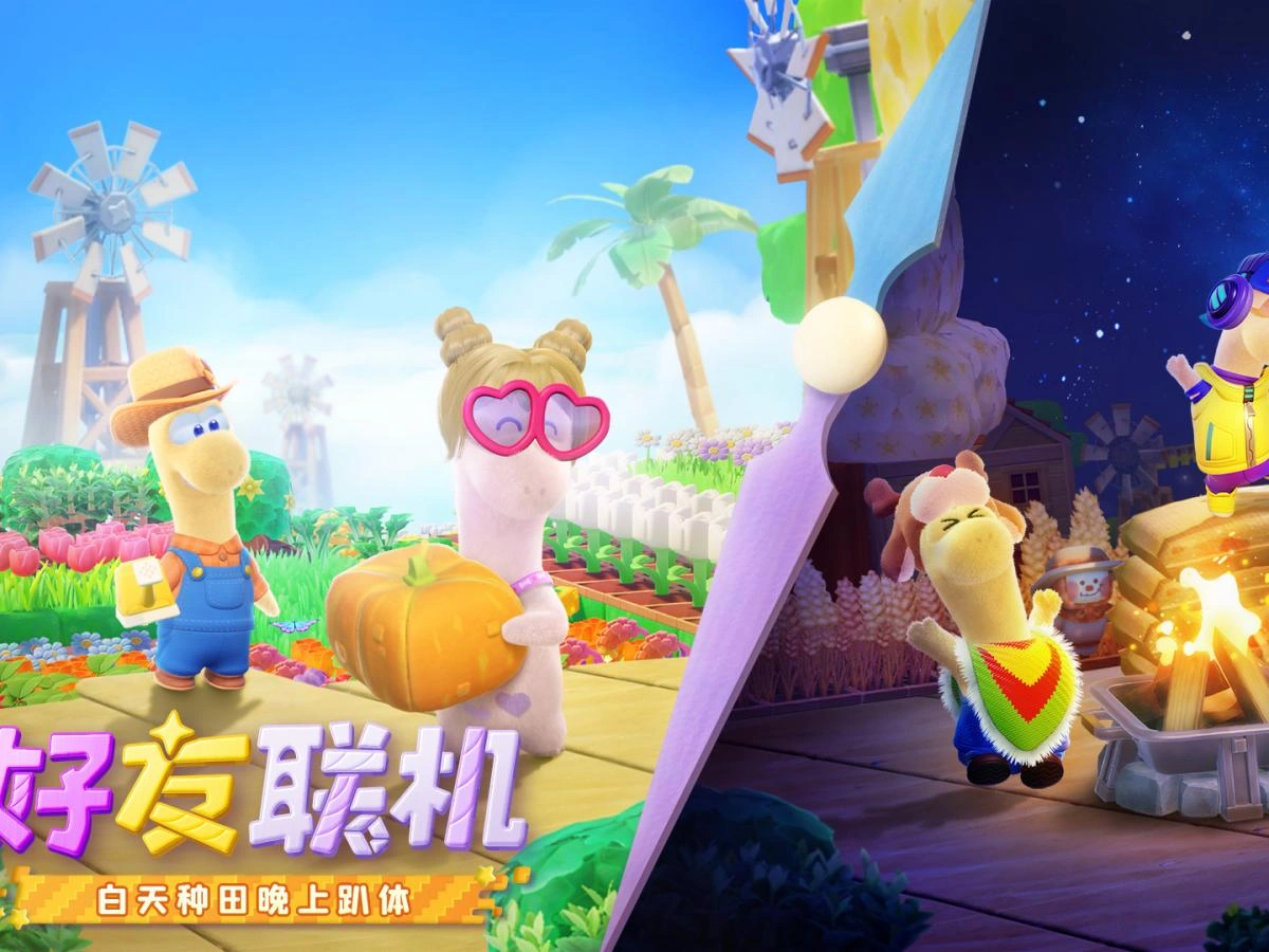 星繪友晴天