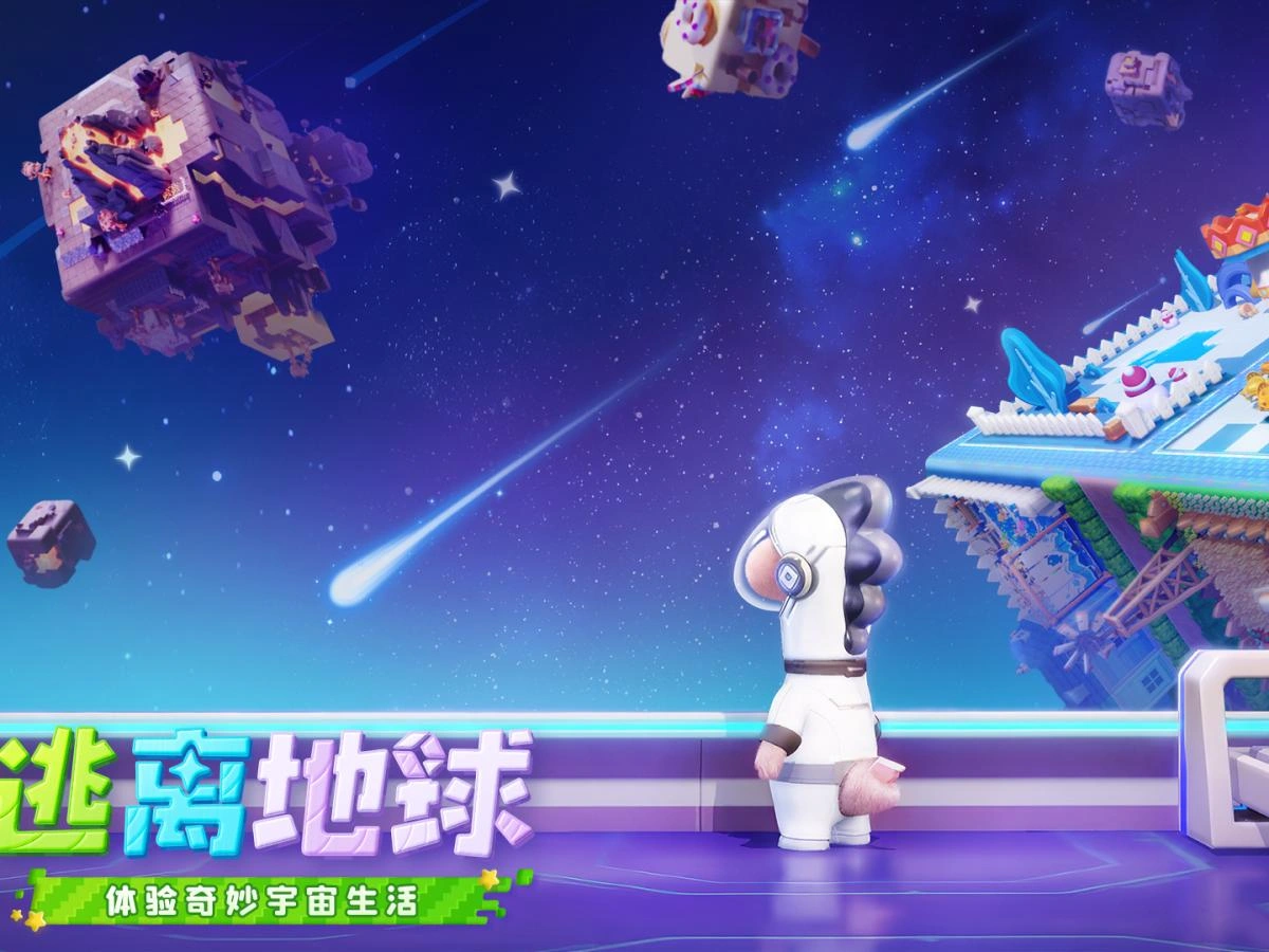 星绘友晴天
