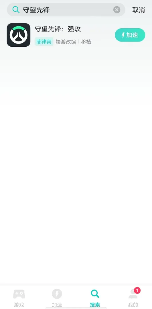 国际服手游官网介绍图