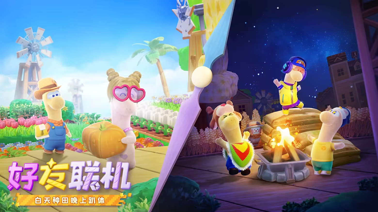 星繪友晴天