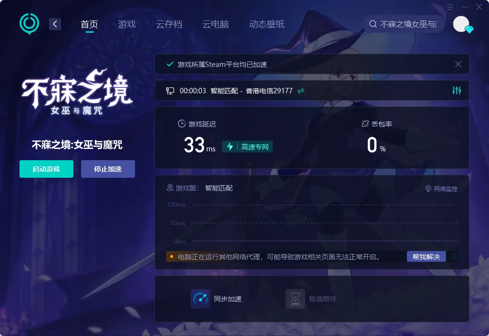 國際服-PC 介紹圖