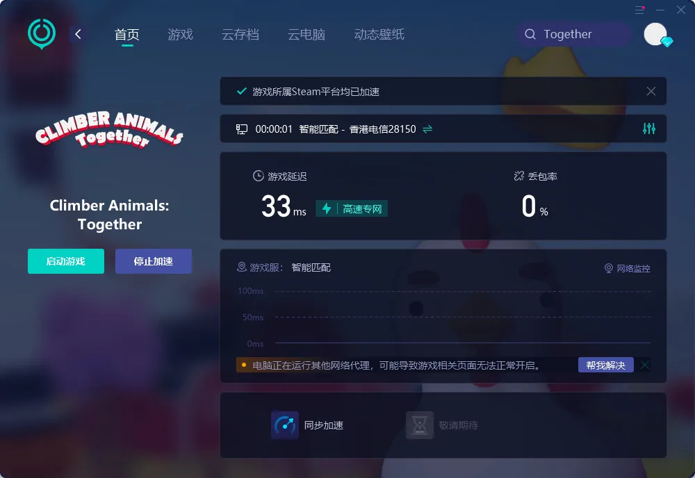 国际服-PC 介绍图