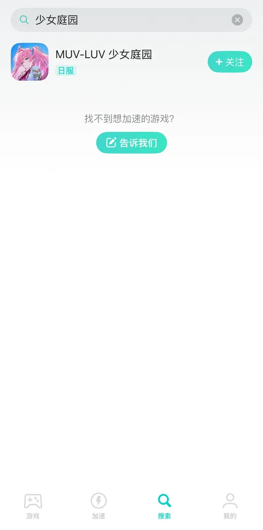 手遊（官網） 介紹圖