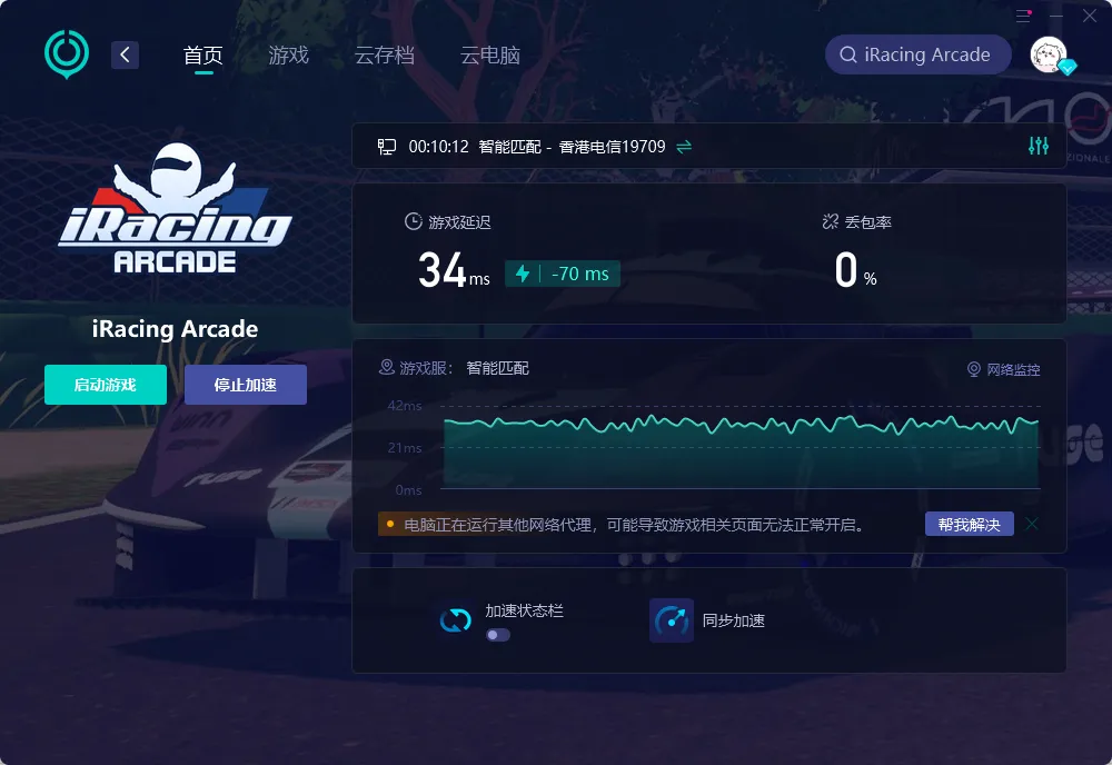 国际服-PC 介绍图