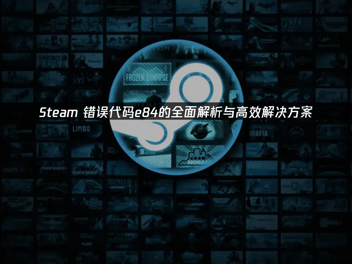 Steam 封面图