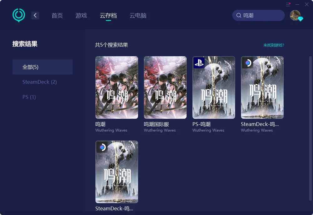 海外玩国服-PC加速介绍图