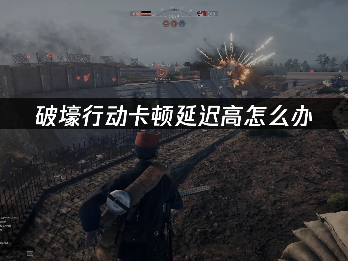 破壕行动 封面图