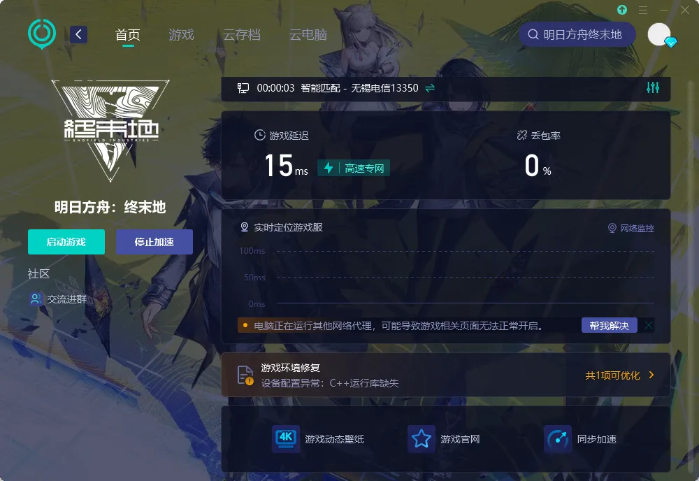 PC（官網） 介紹圖