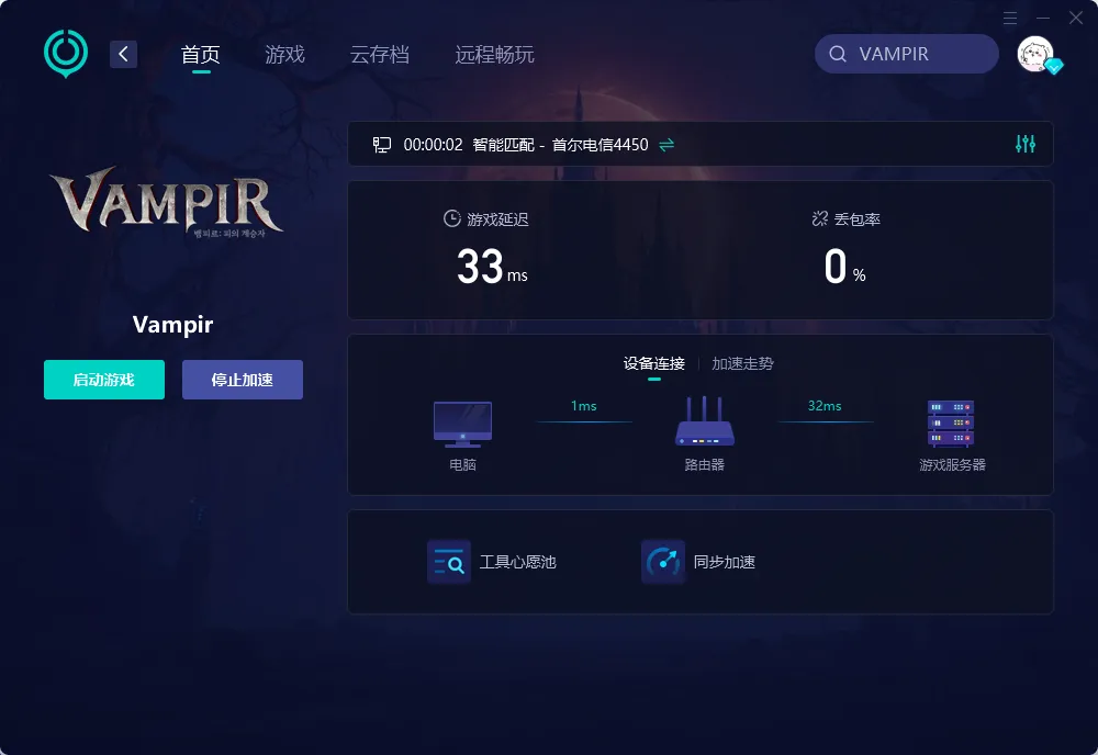 国际服-PC 介绍图