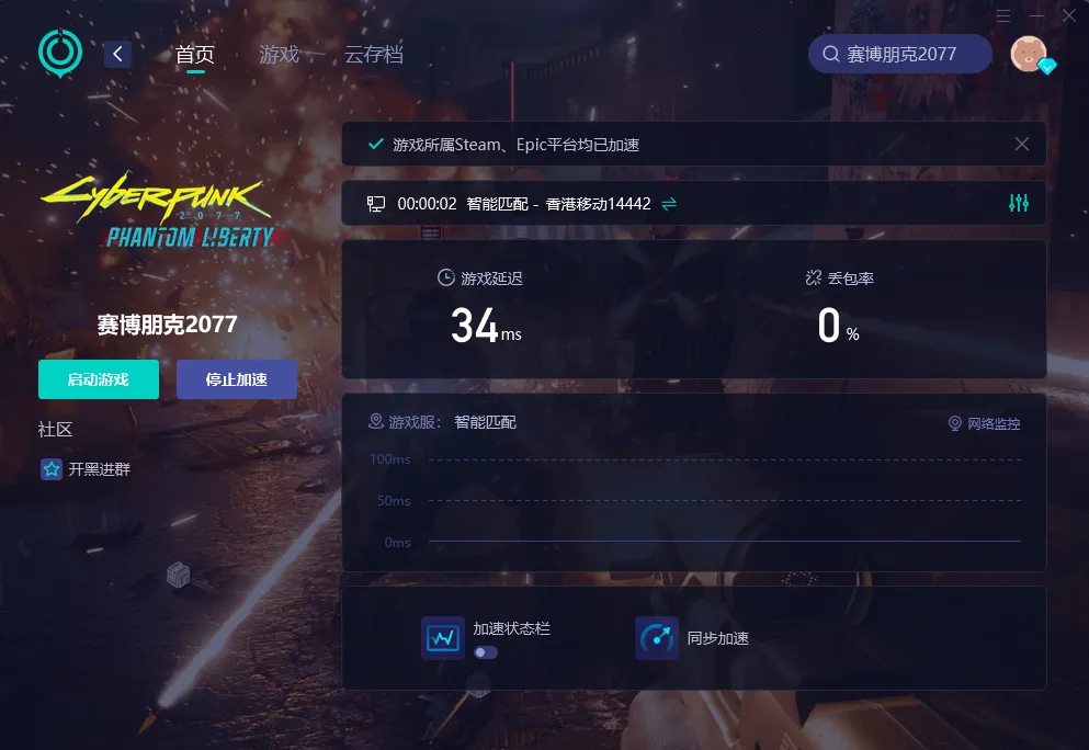 國際服-PC（站外） 介紹圖