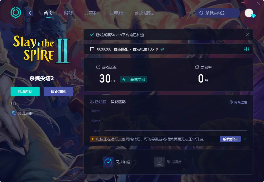 国际服-PC 介绍图