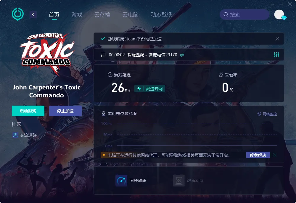 國際服-PC 介紹圖