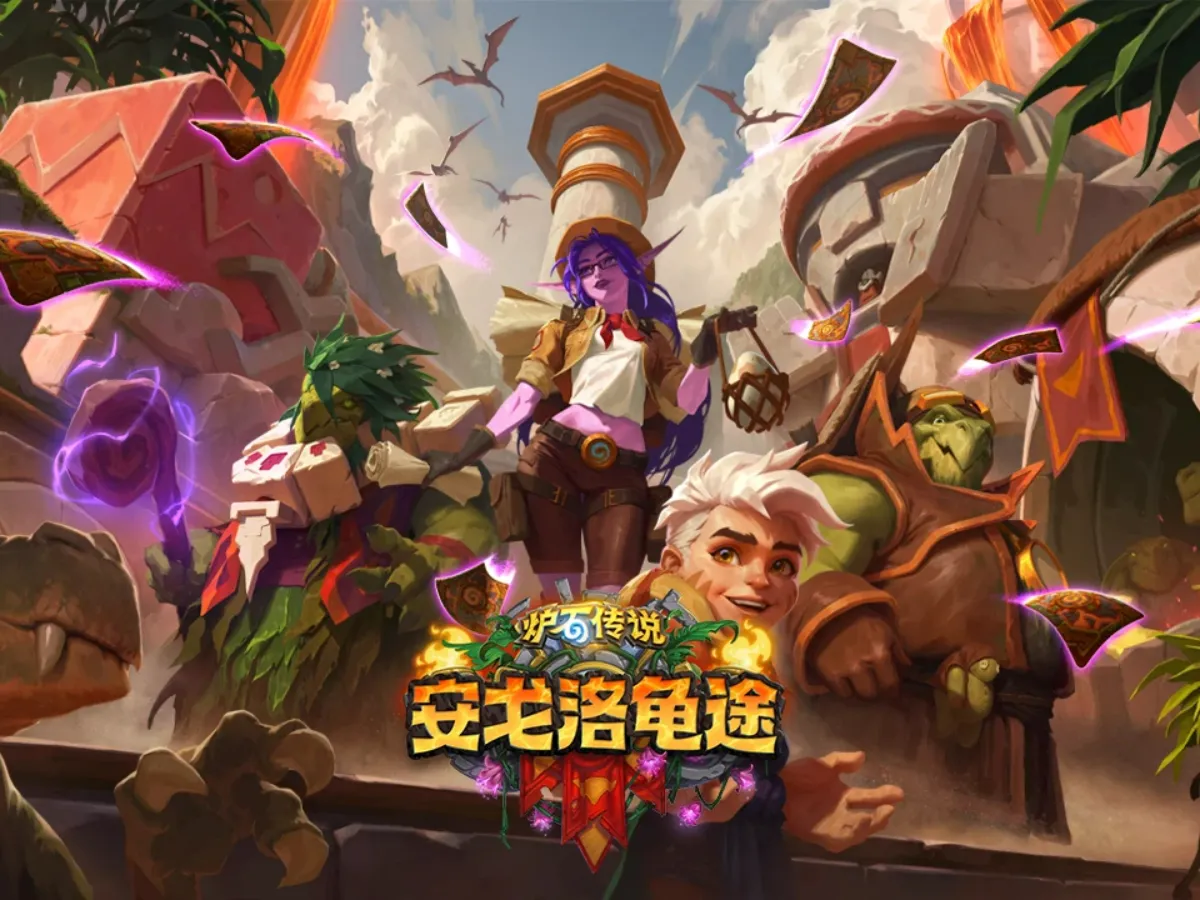 炉石传说 封面图