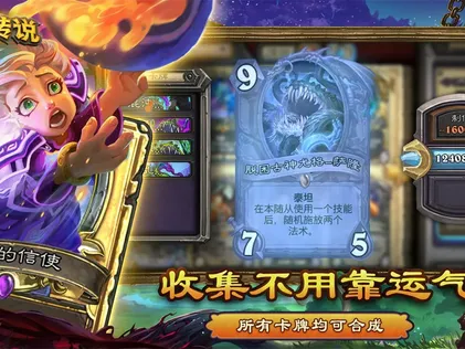 爐石傳說國服優化遊戲響應速度：實用指南！