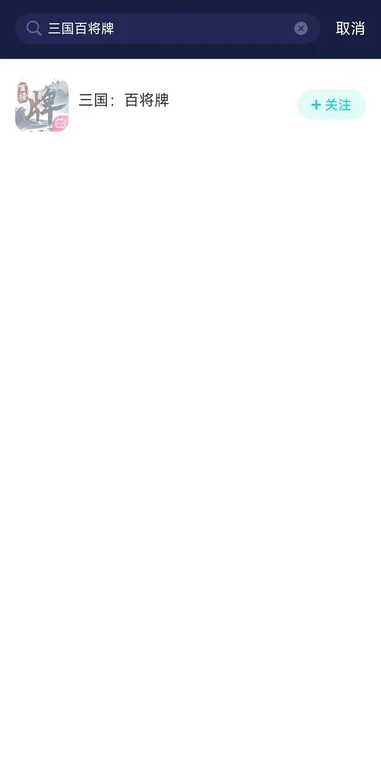 海外玩國服手遊網路痛點