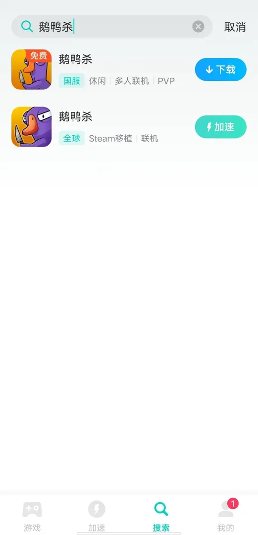 手游（官网） 介绍图