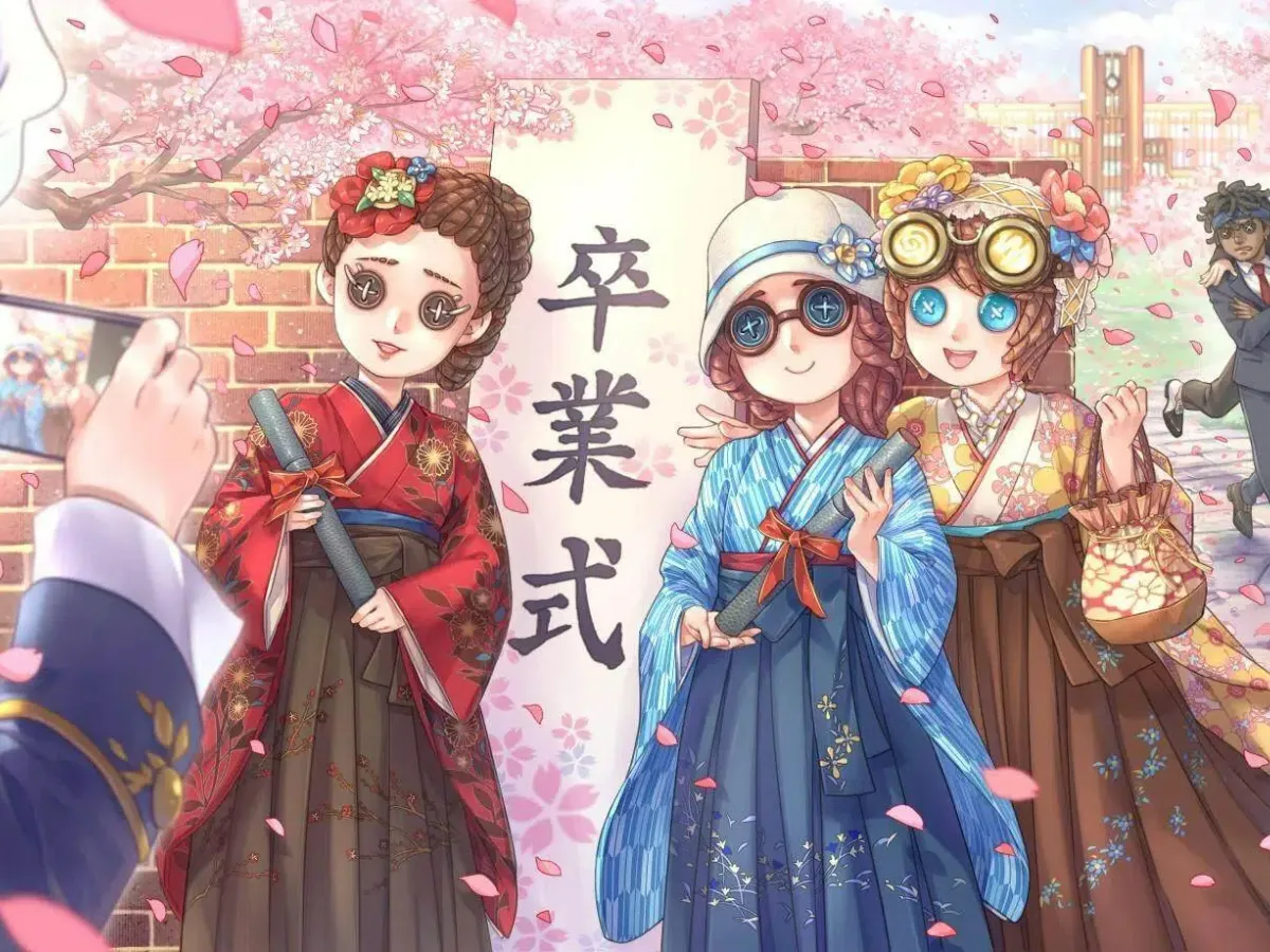 第五人格 封面圖