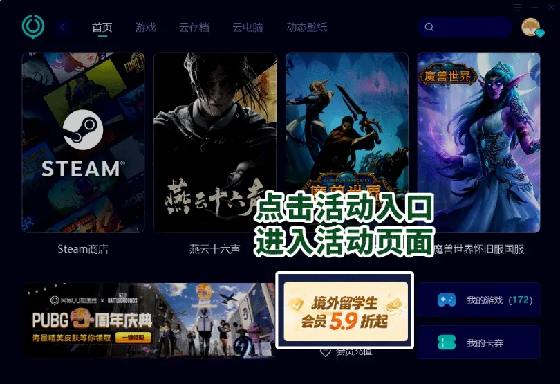 教育认证特惠