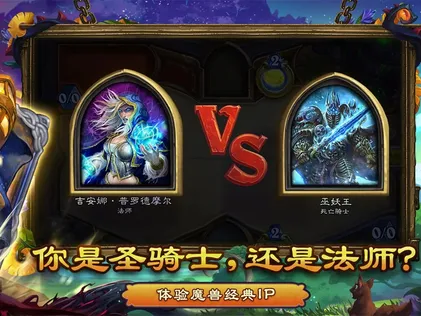 炉石传说提升游戏加载速度？专业优化方案推荐！