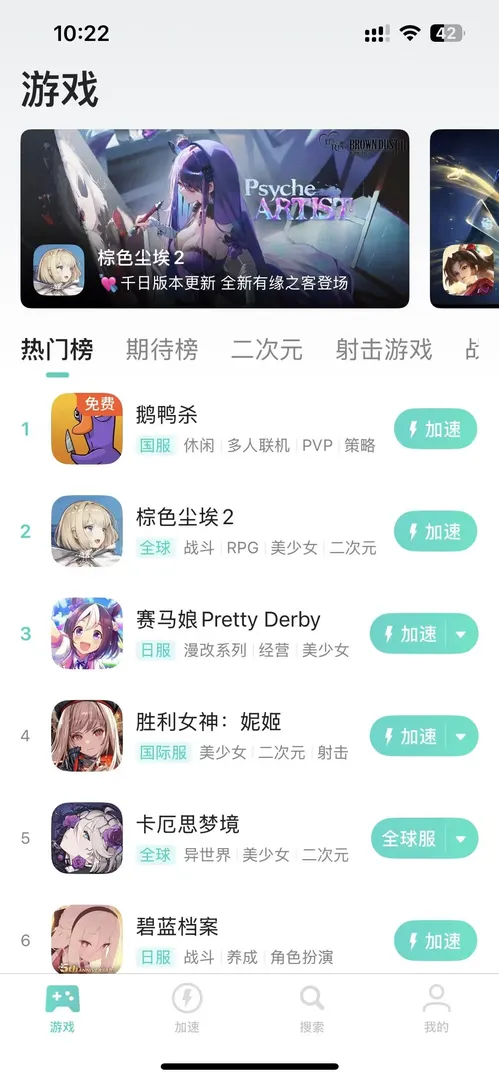 海外玩國内服-手遊（官網） 介紹圖