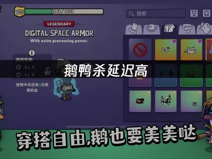 剖析鹅鸭杀延迟高的根源及加速方案，重获流畅推理体验！