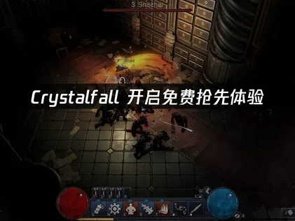 Crystalfall开启免费抢先体验：抢先体验与联机加速全攻略！