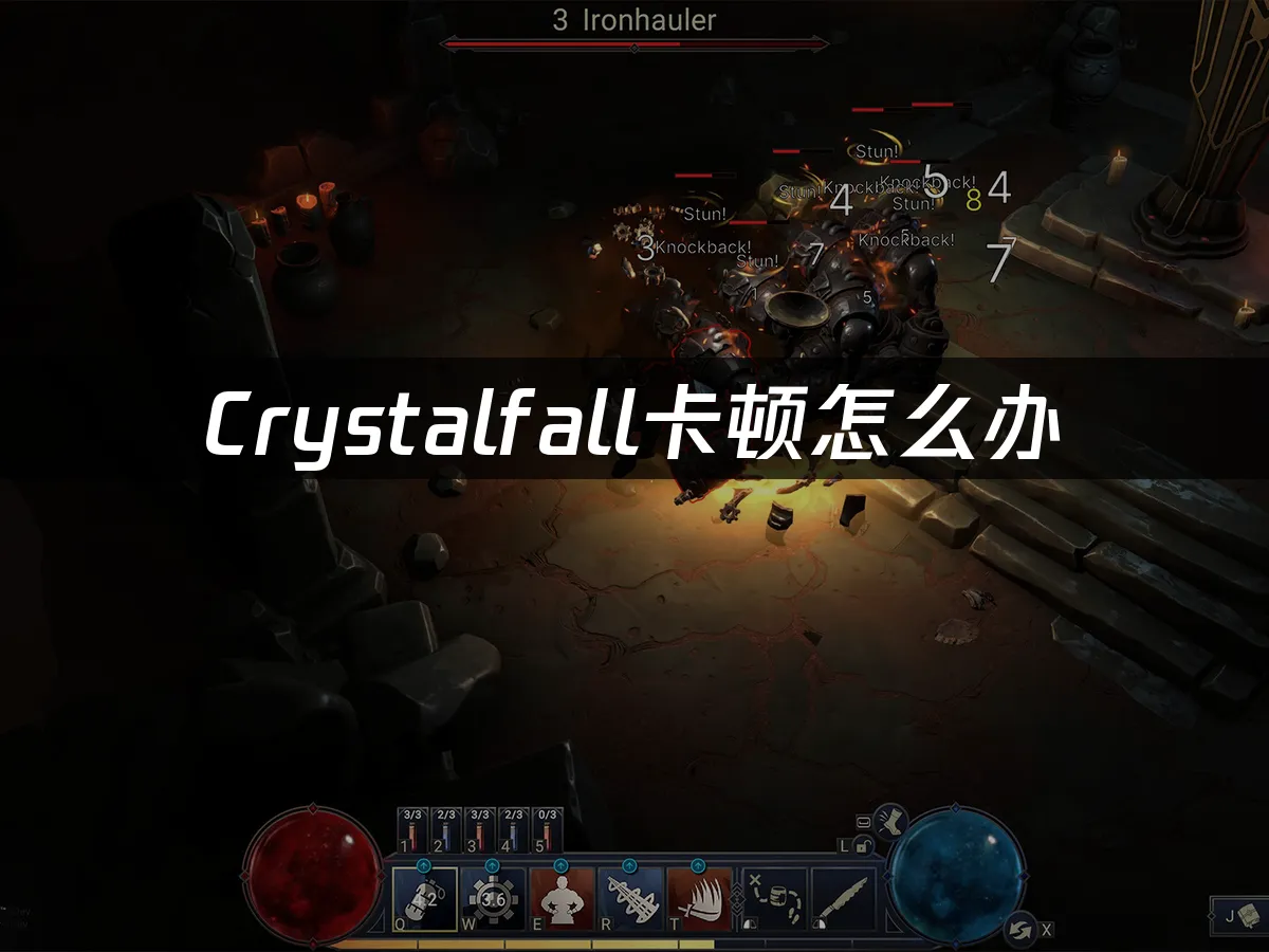 Crystalfall 封面图