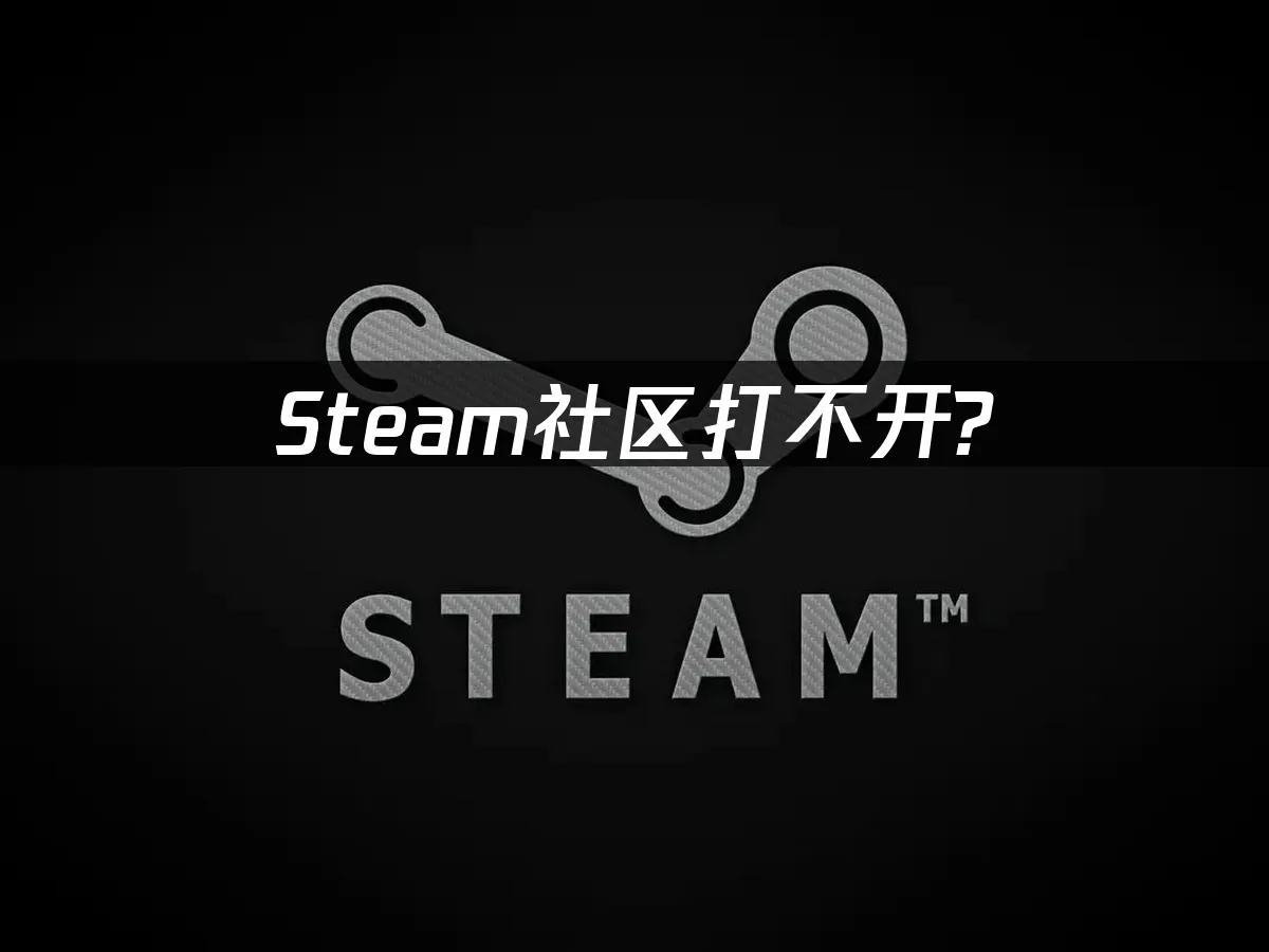 Steam 封面圖