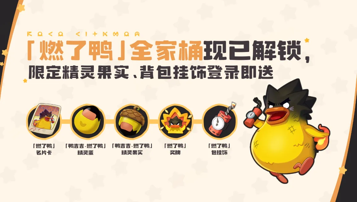 洛克王国世界1