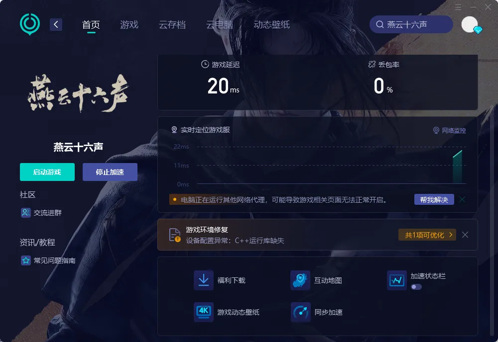 PC（官网） 介绍图